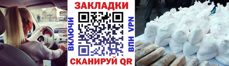Какие есть наркотики Цоци-Юрт Альфа ПВП  АМФЕТАМИН  Меф мяу мяу 