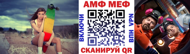 АМФЕТАМИН 98% Цоци-Юрт