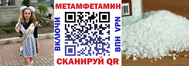 Amphetamine 97%  гидра   Цоци-Юрт 