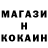 Кетамин ketamine Russia_Opera