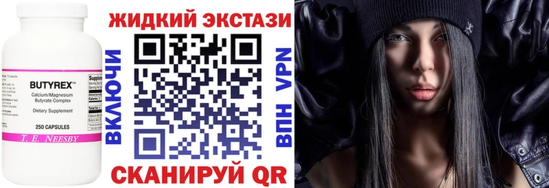 где продают kraken вход БУТИРАТ оксана Цоци-Юрт