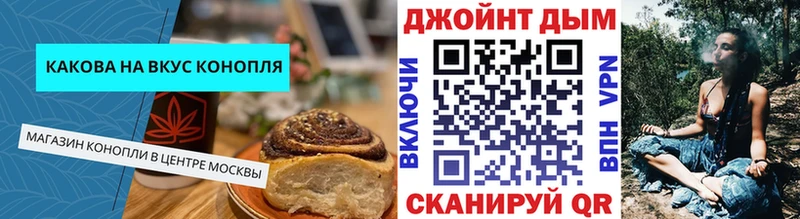 Canna-Cookies марихуана  Цоци-Юрт 