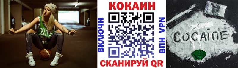 КОКАИН VHQ Цоци-Юрт