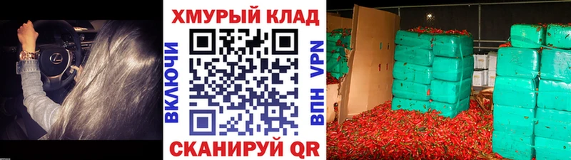 Героин герыч  Цоци-Юрт 