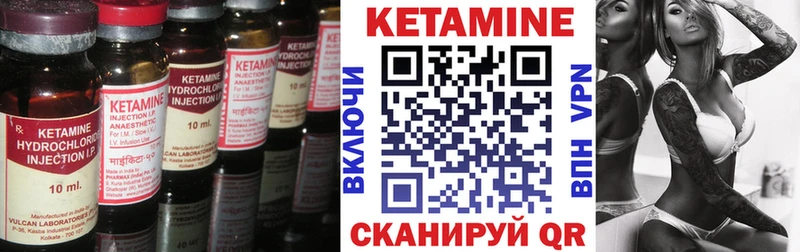 дарнет шоп  omg вход  КЕТАМИН ketamine  Цоци-Юрт 