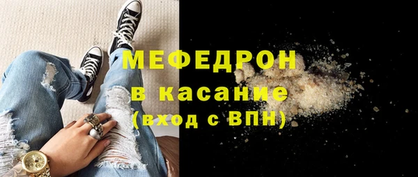 меф VHQ Лиски