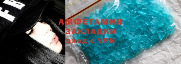 скорость mdpv Магас