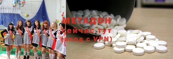 скорость mdpv Магас