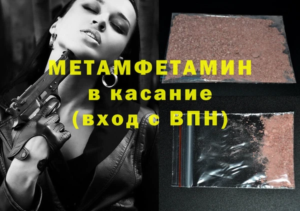 спайс Липки
