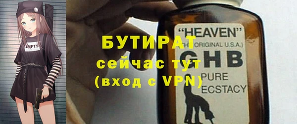 крисы Лихославль
