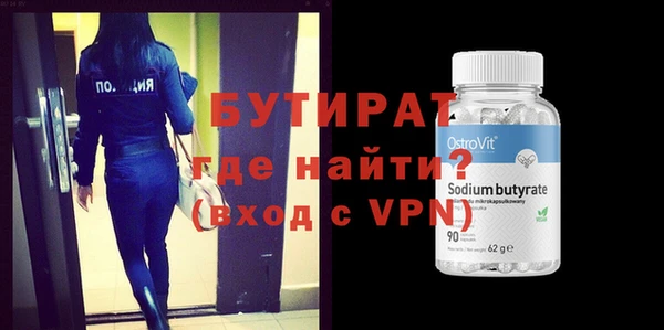 гашиш Майский