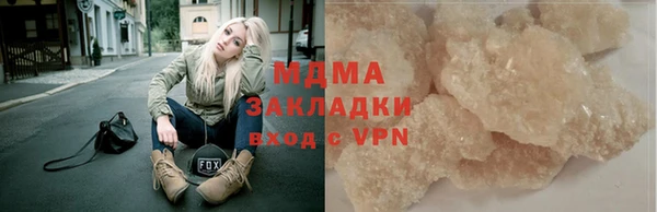 спайс Липки