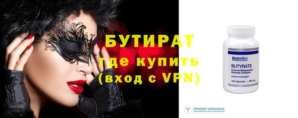спайс Липки