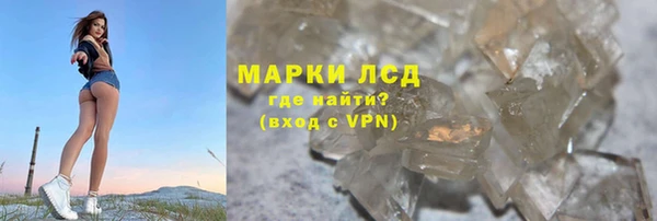 гашиш Майский