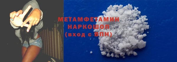 спайс Липки