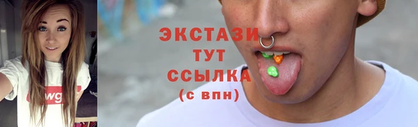 гашишное масло Лагань