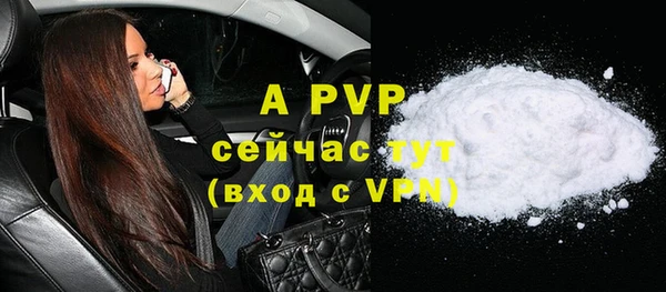 меф VHQ Лиски
