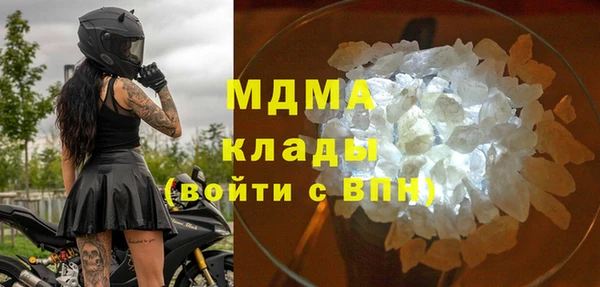 гашиш Майский
