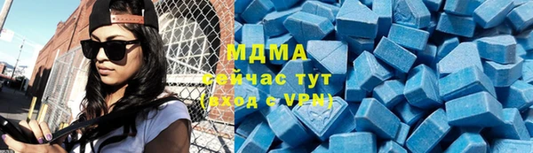 скорость mdpv Магас