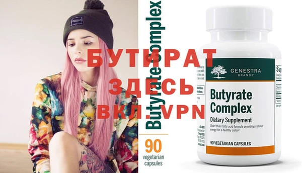 гашиш Майский