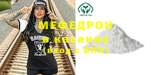 меф VHQ Лиски