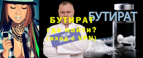 скорость mdpv Магас