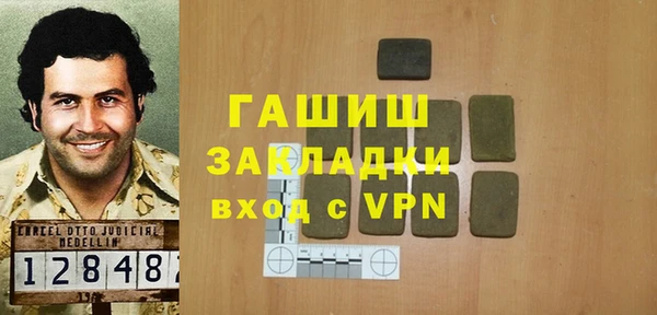 спайс Липки