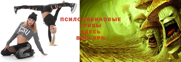 гашиш Майский