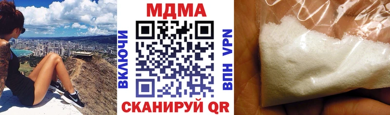 МДМА молли Цоци-Юрт