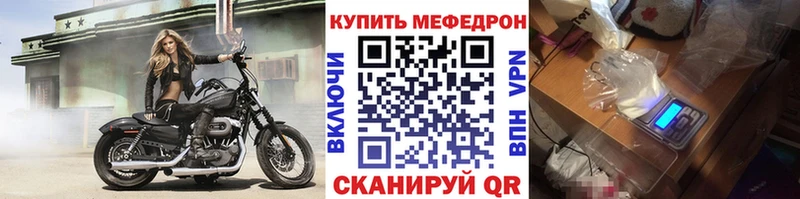 Меф мяу мяу  ОМГ ОМГ зеркало  Цоци-Юрт 