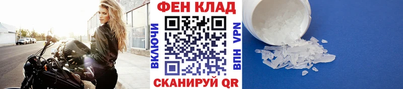 Метамфетамин винт  Цоци-Юрт 